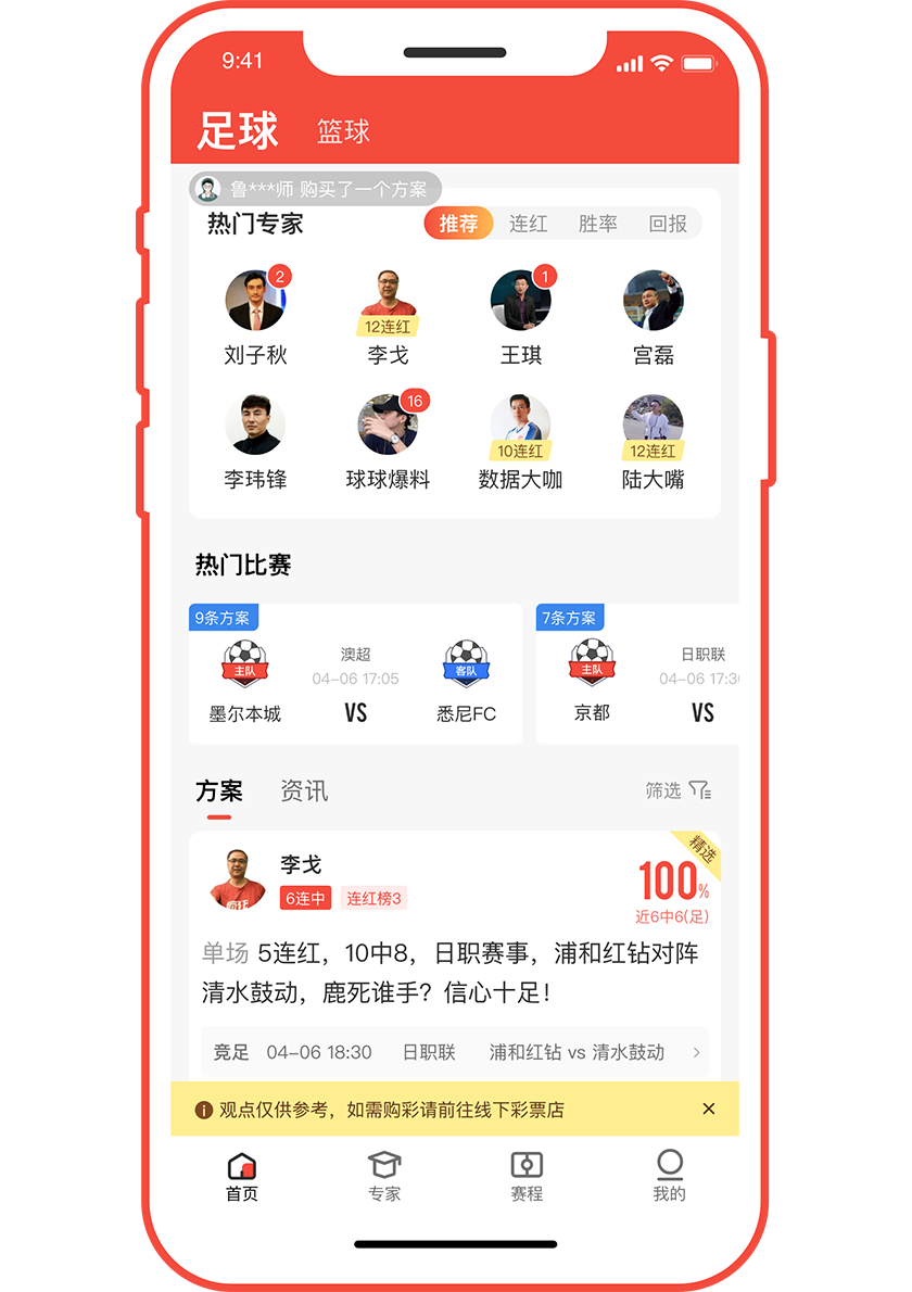 实时资讯