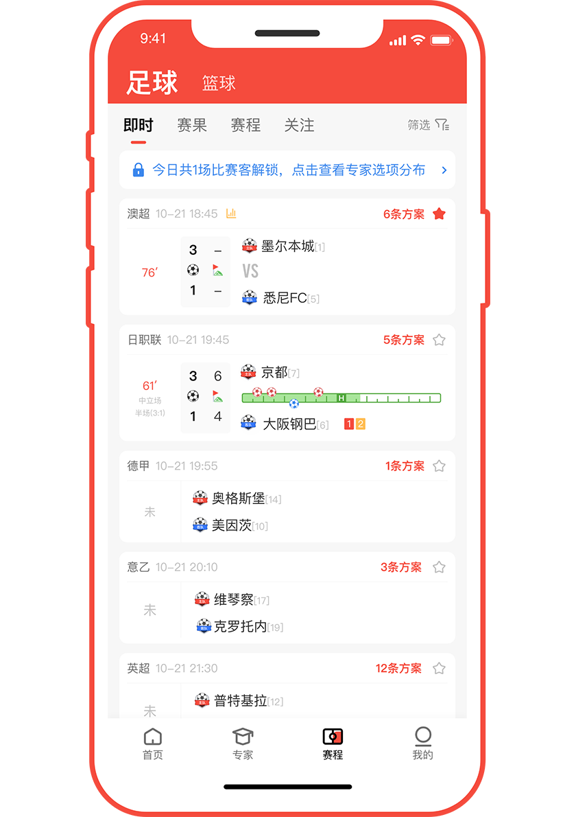 精(jīng)准比分(fēn)